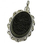 گردنبند نقره یشم [قال رسول الله نور عینی حسین منی و انا من حسین]